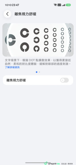 多焦段影像自然討好 HONOR Magic9 Pro Max 開箱相片自然色彩.