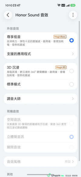 Honor Magic9 Pro Max 開箱聲效與設計.