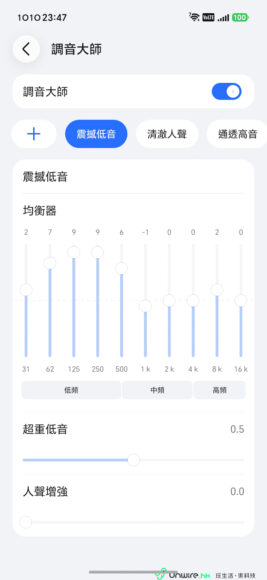 HONOR Magic9 Pro 開箱影像 多焦段影像自然討好AI一鍵大片.
