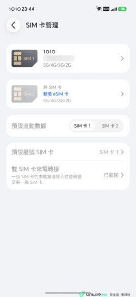 開箱:HONOR Magic9 Pro Max HONOR Magic9 Pro Max 開箱影像示意.