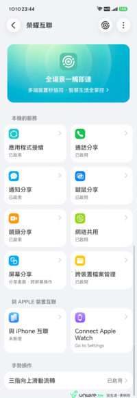 HONOR Magic9 Pro 開箱影像 多焦段影像自然討好 AI 一鍵大片.