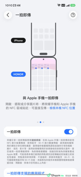 HONOR 圖示與 iPhone 對比示意.