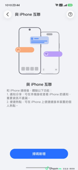 HONOR Magic9 Pro 系列拍攝示範.