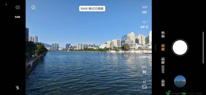 長焦與廣角河景解像 河畔城市天光與水面倒影清晰.