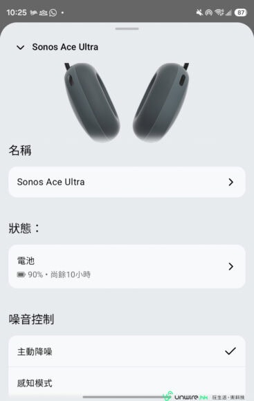 Sonos Ace Ultra 耳機與充電盒的近景.