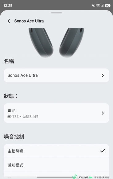 港風格感耳機開箱測試.