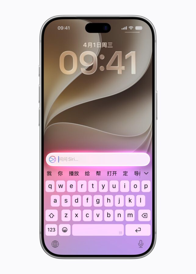 蘋果手機 iPhone 檢測場景.